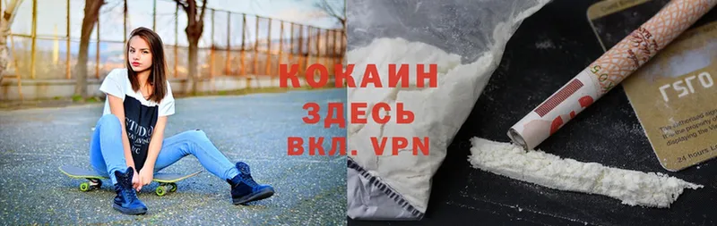 Cocaine 97% Кирсанов